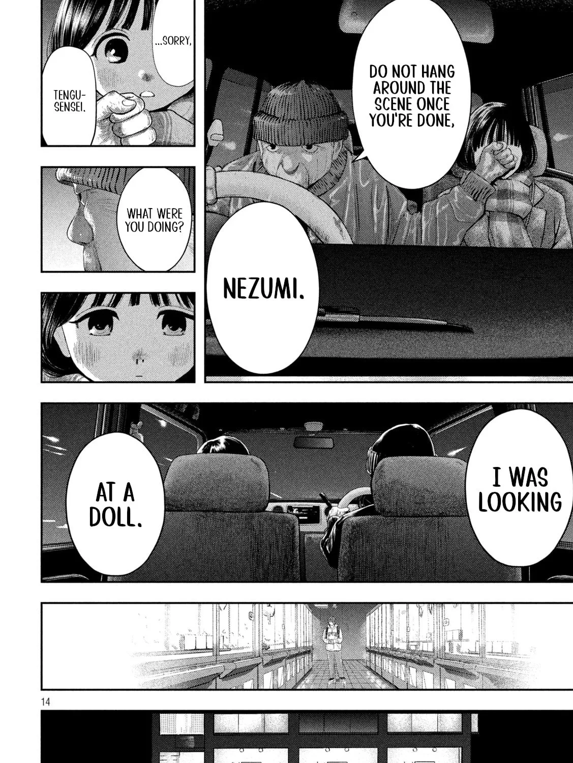Nezumi