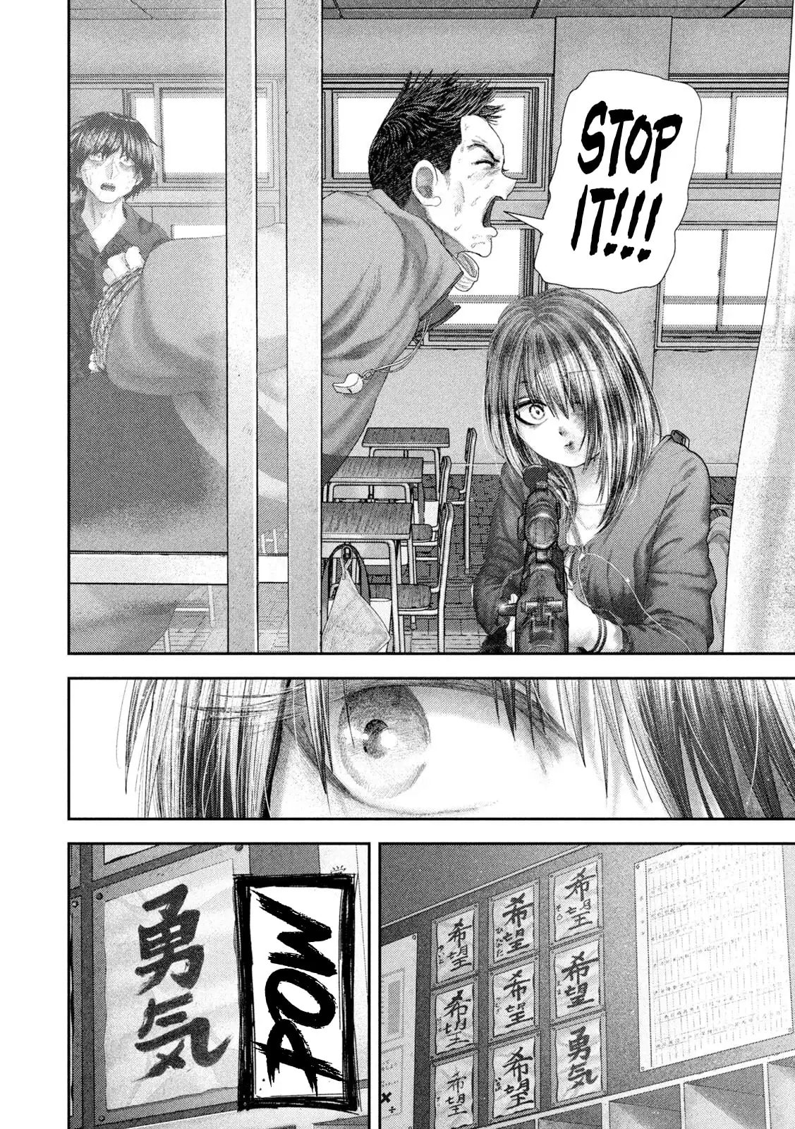 Nezumi