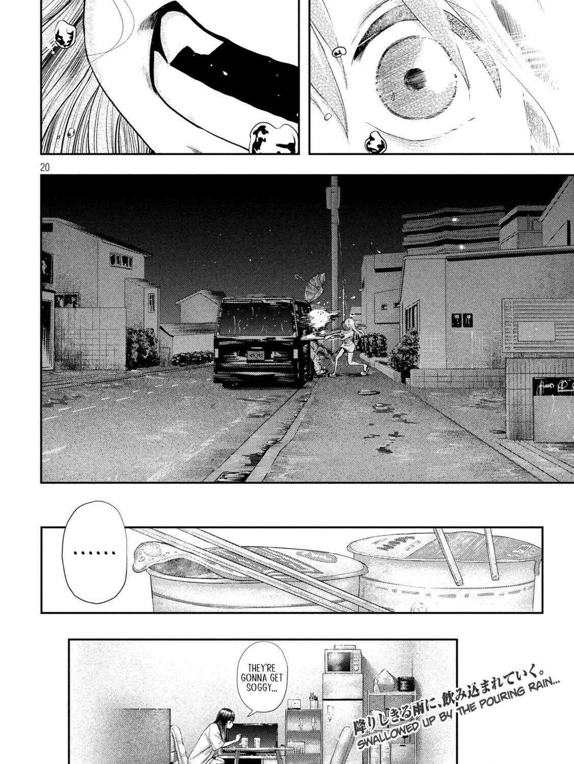 Nezumi