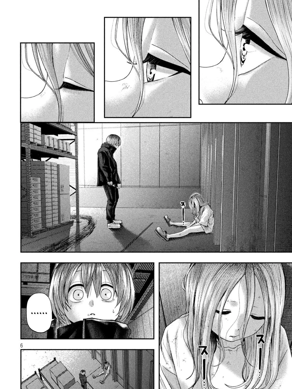 Nezumi