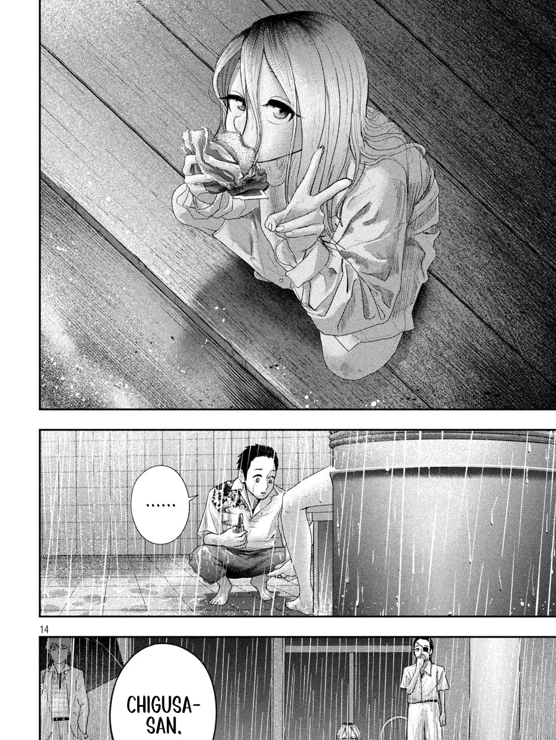 Nezumi