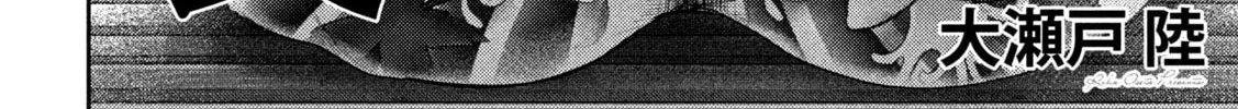 Nezumi