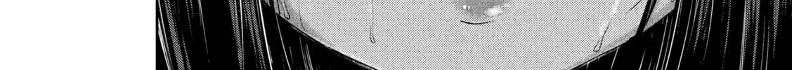Nezumi