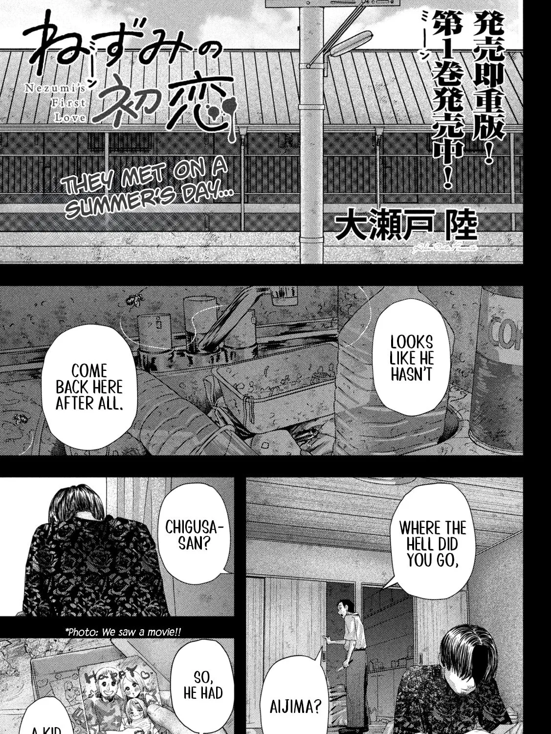 Nezumi