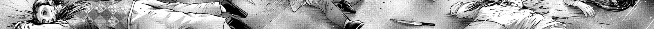 Nezumi