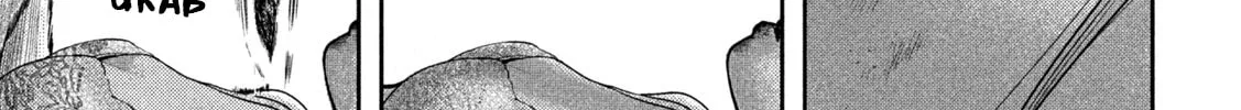 Nezumi