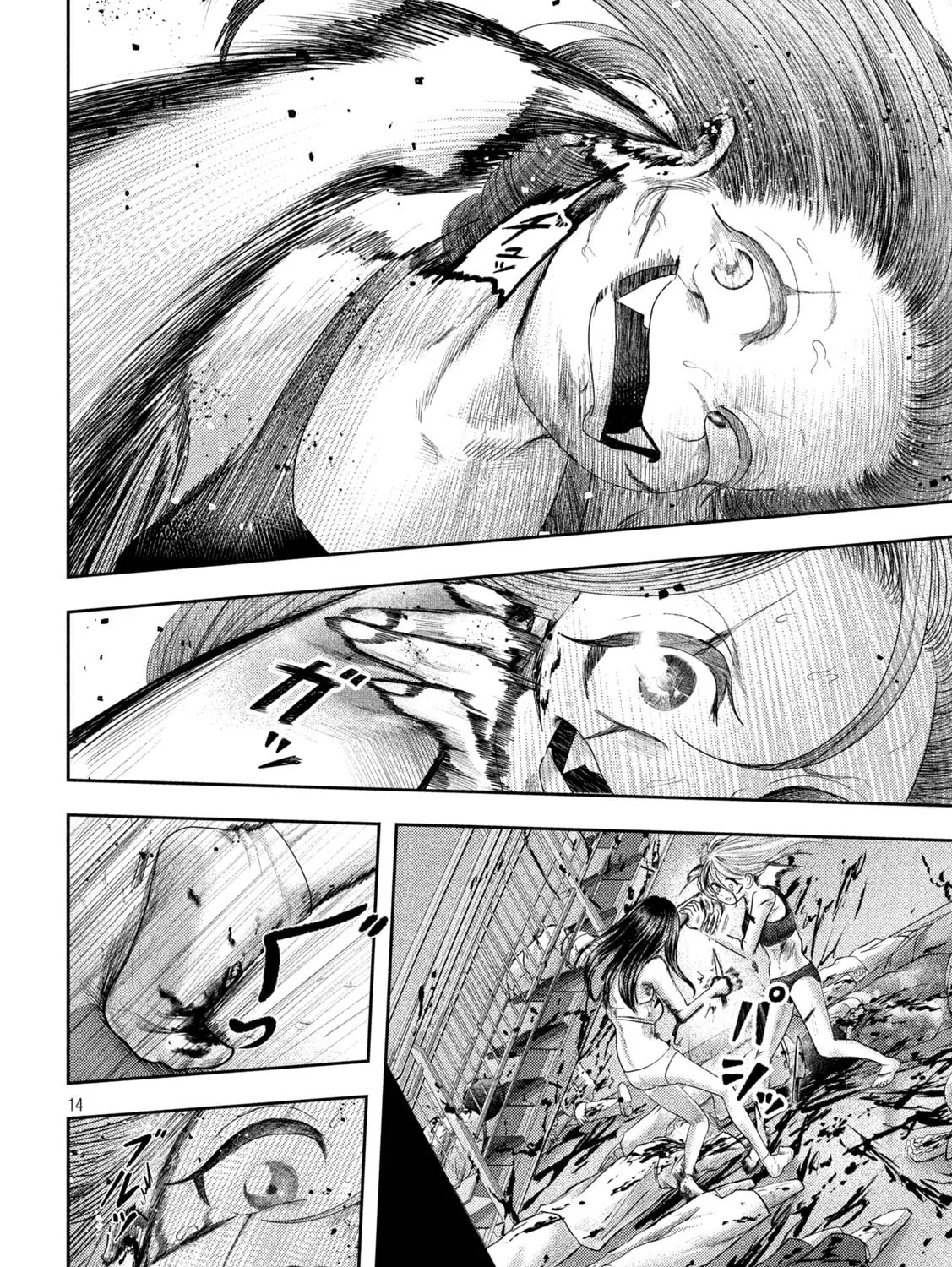 Nezumi