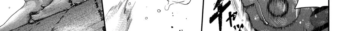 Nezumi