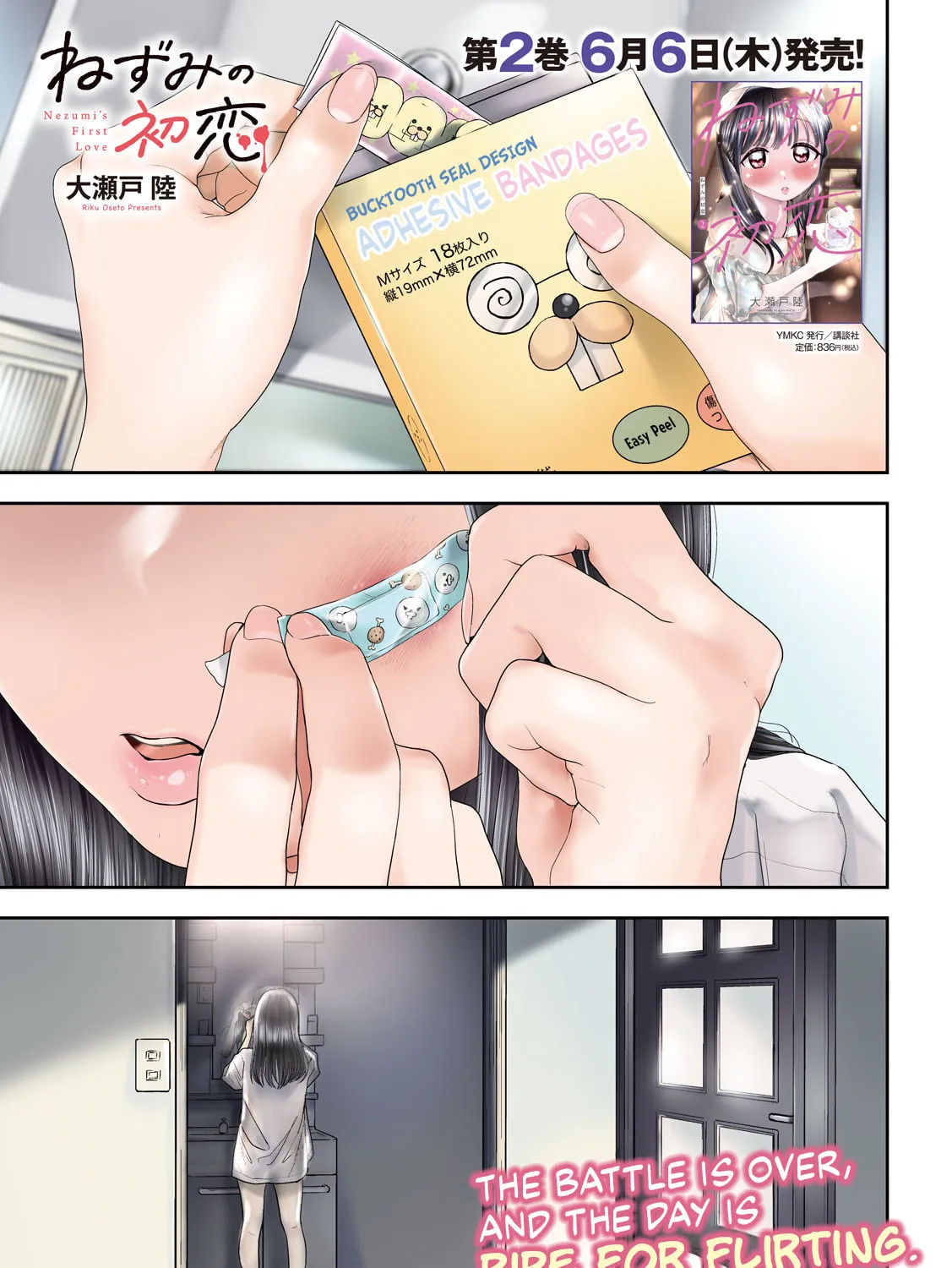 Nezumi