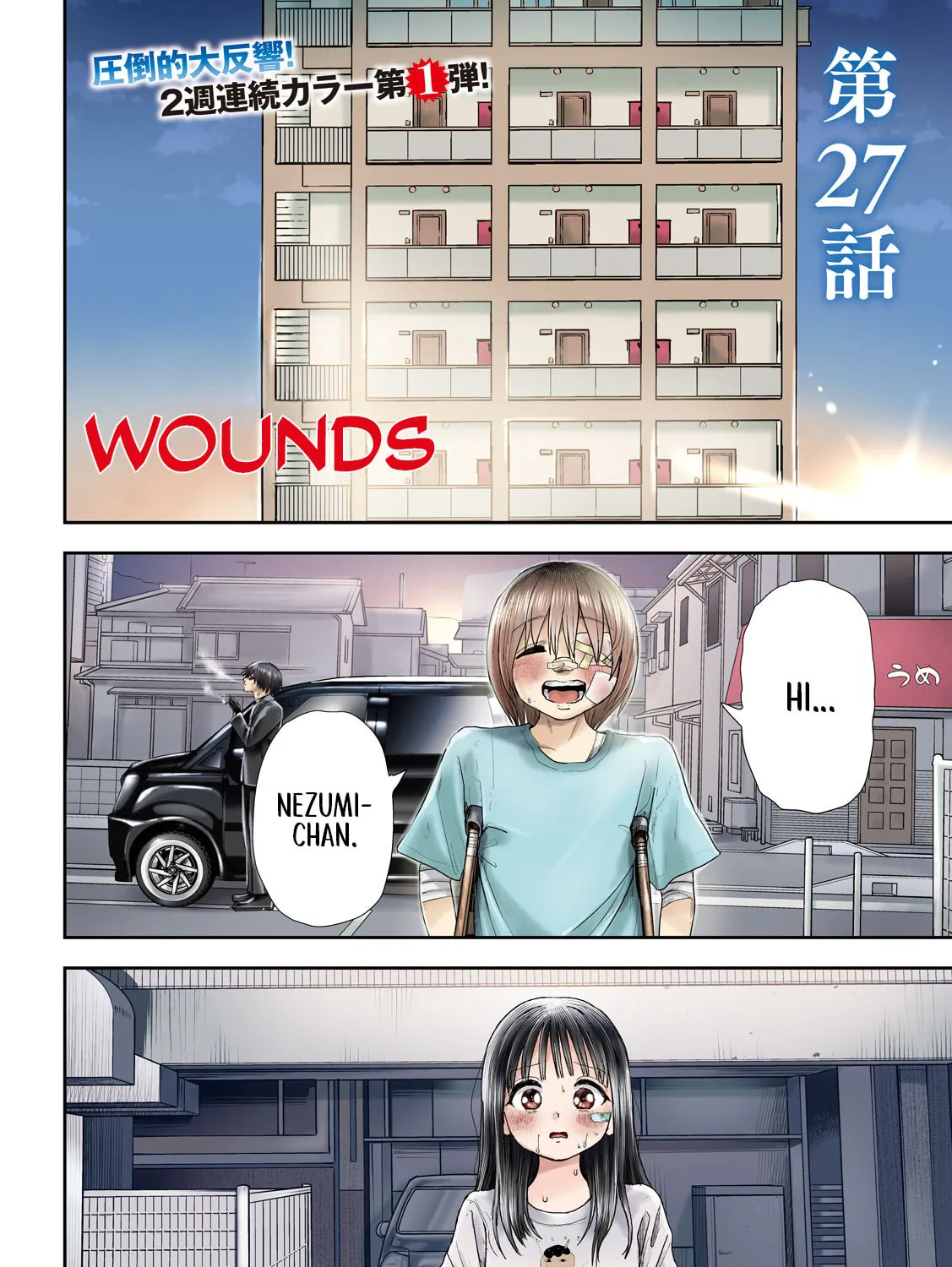 Nezumi