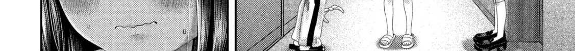 Nezumi