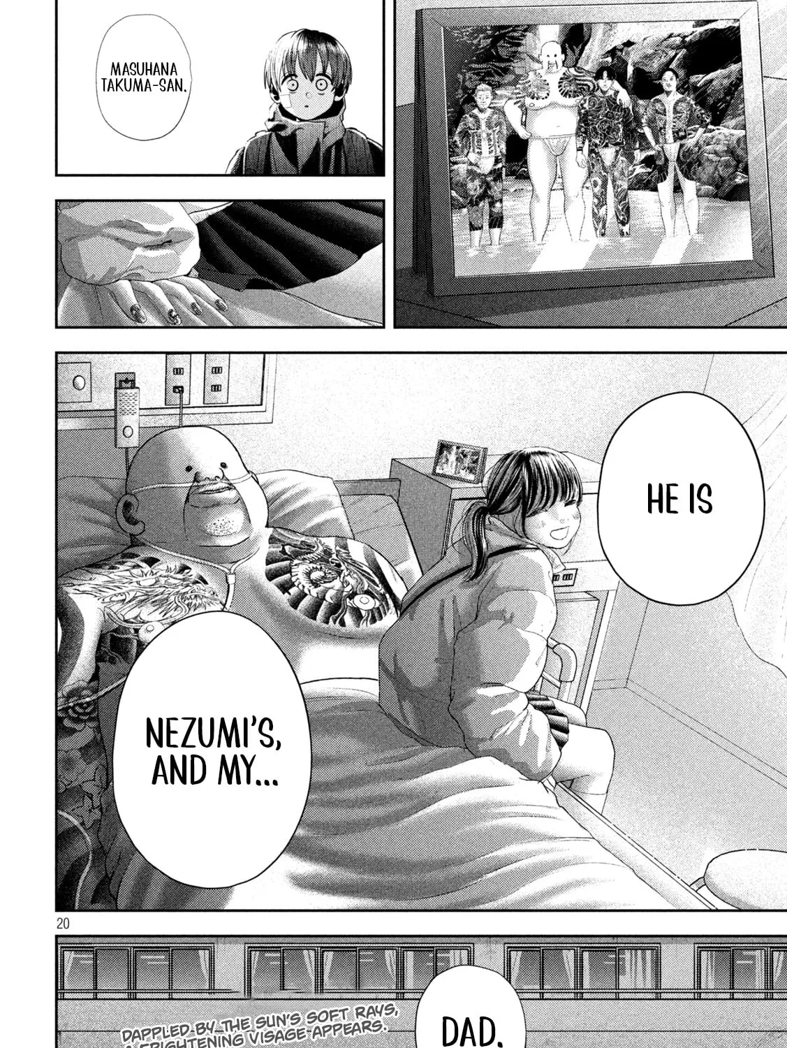 Nezumi