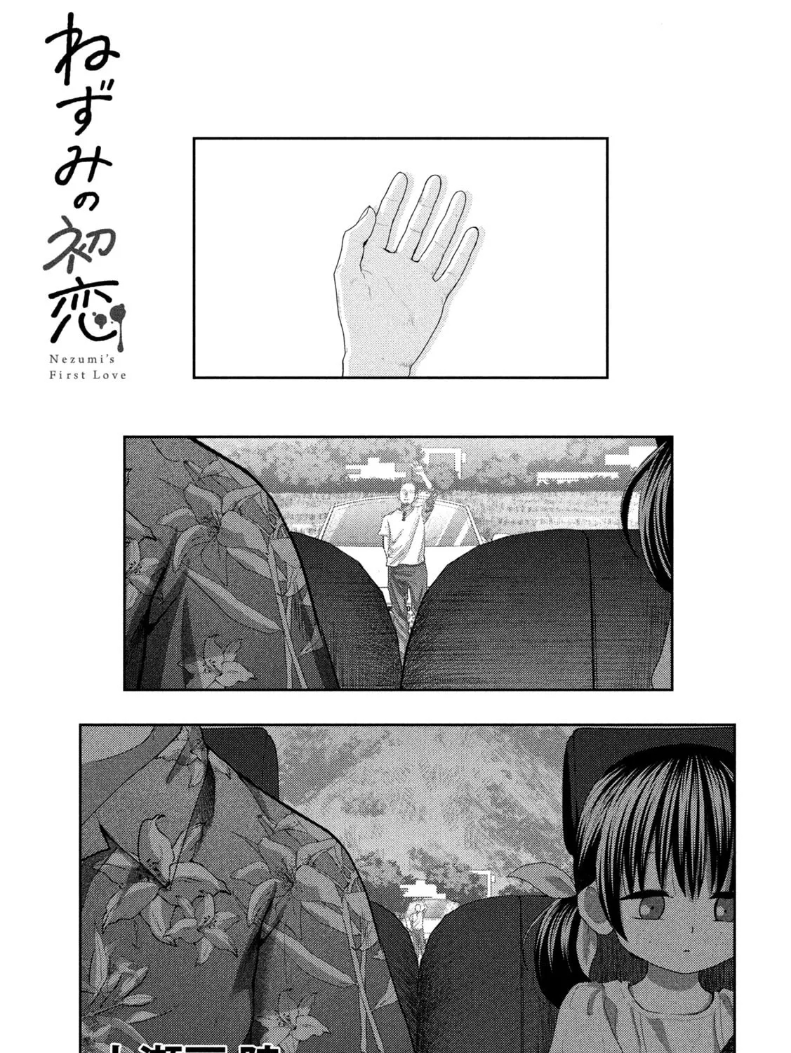 Nezumi
