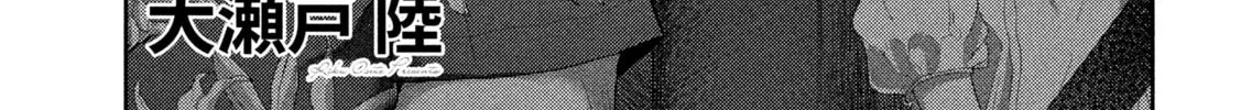 Nezumi
