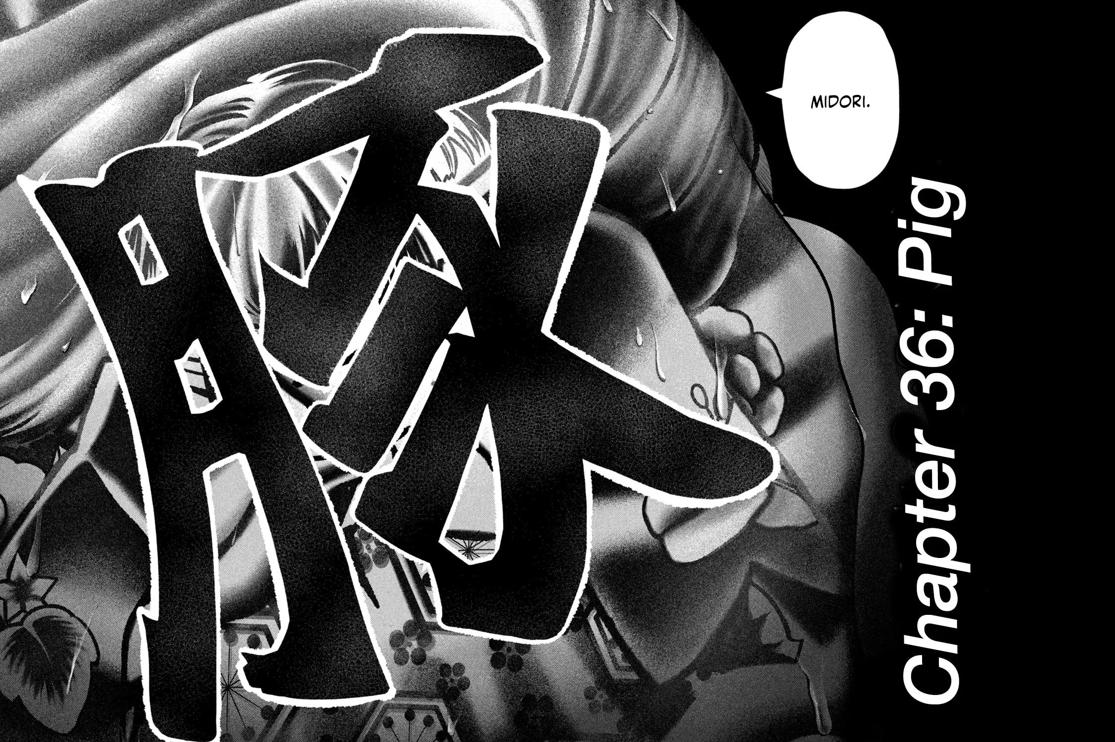 Nezumi