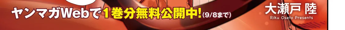 Nezumi