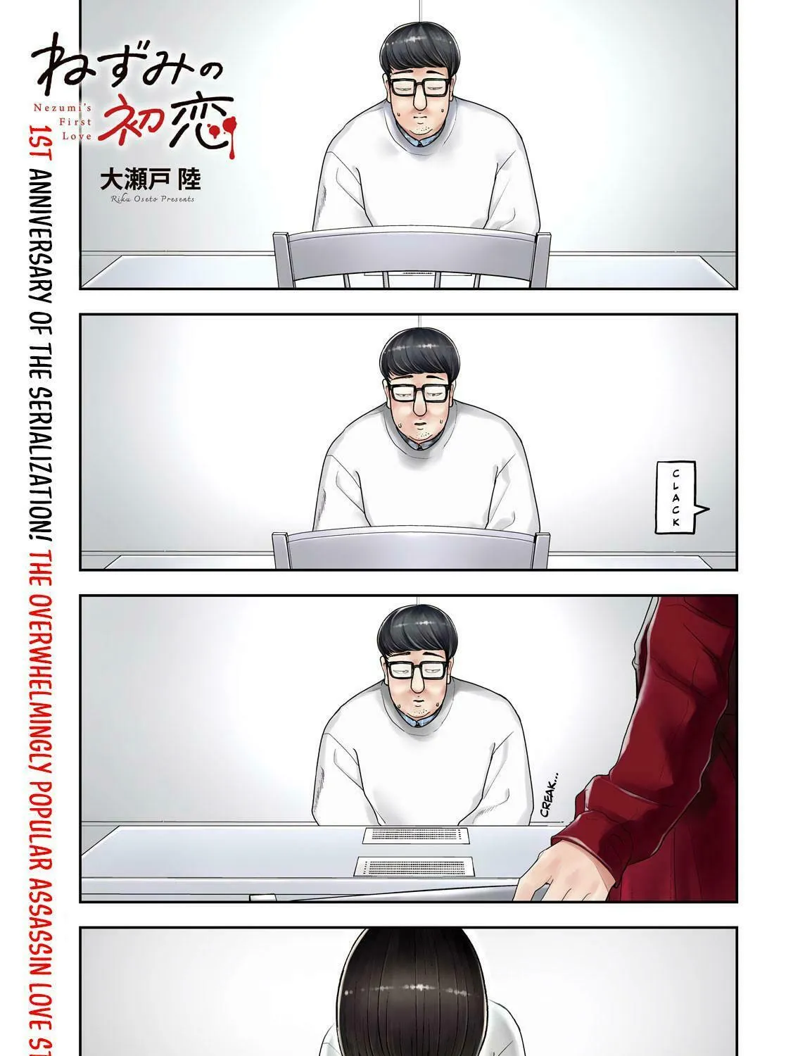 Nezumi