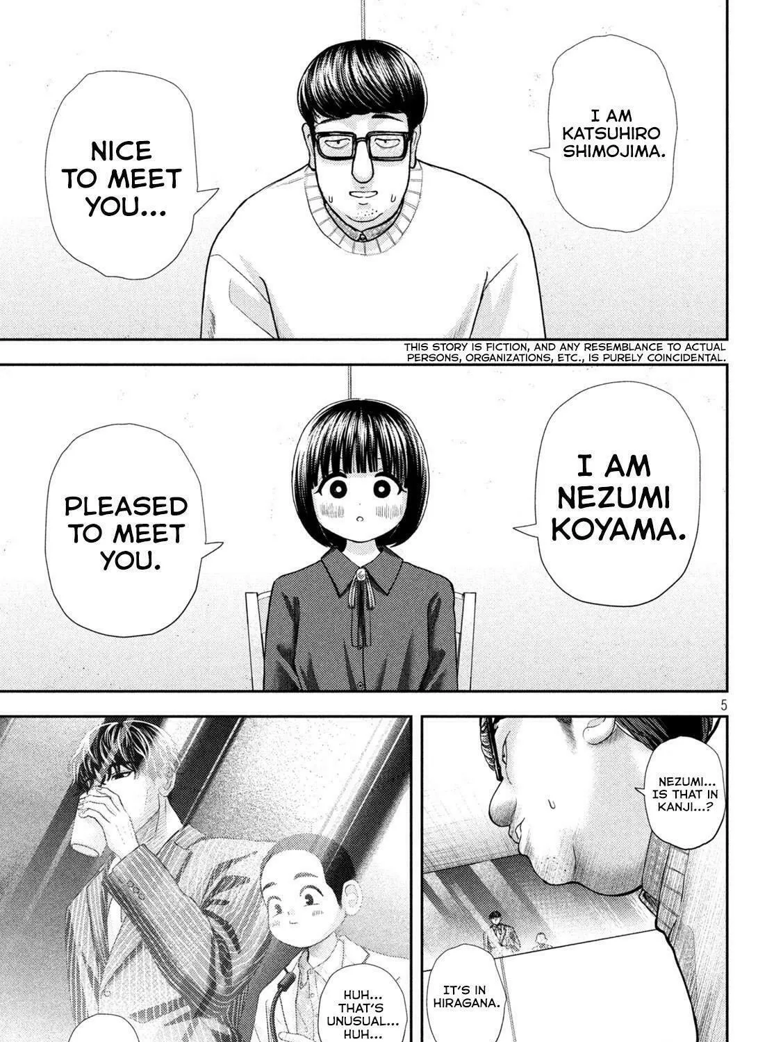 Nezumi