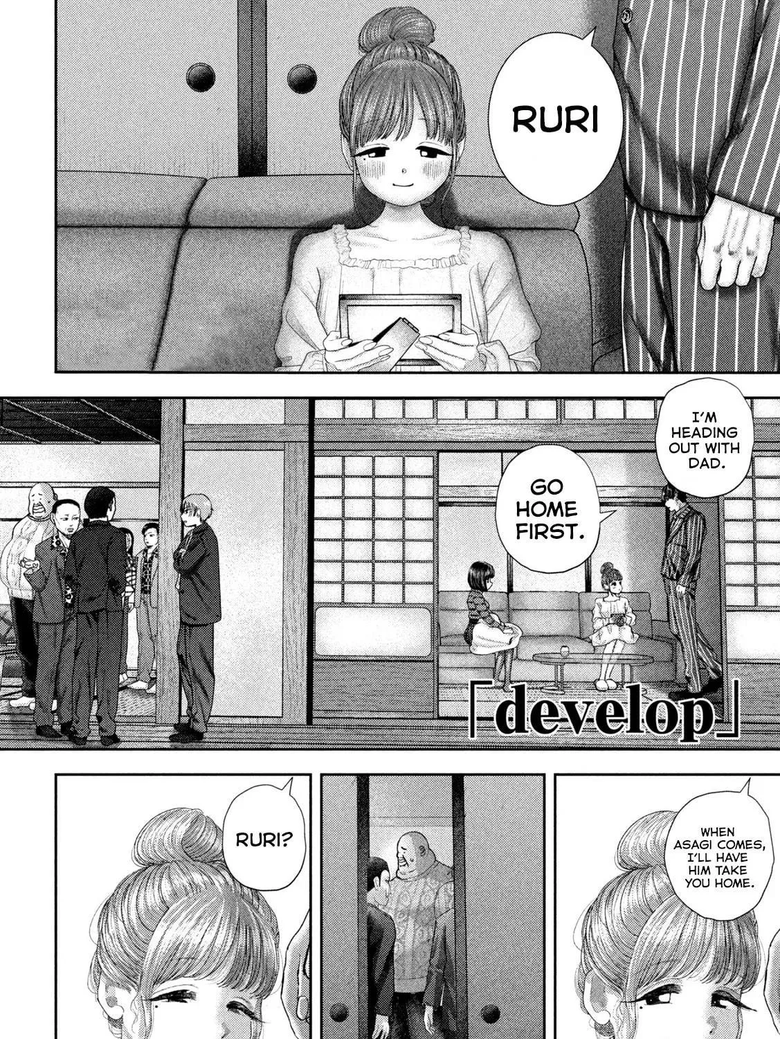 Nezumi