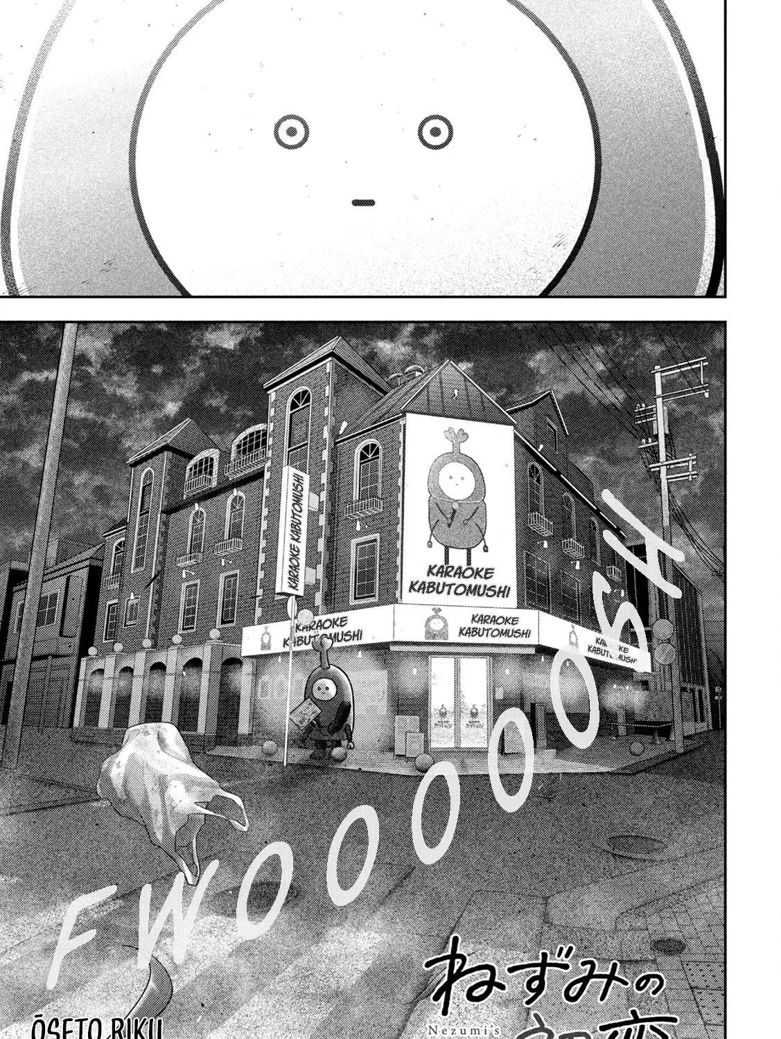 Nezumi