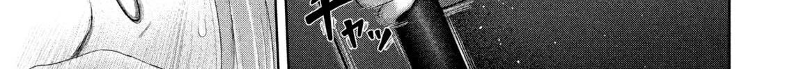 Nezumi