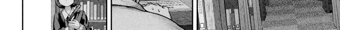 Nezumi