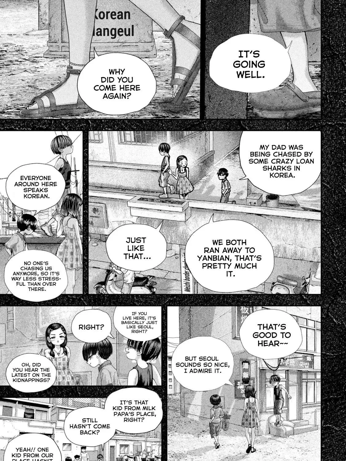 Nezumi