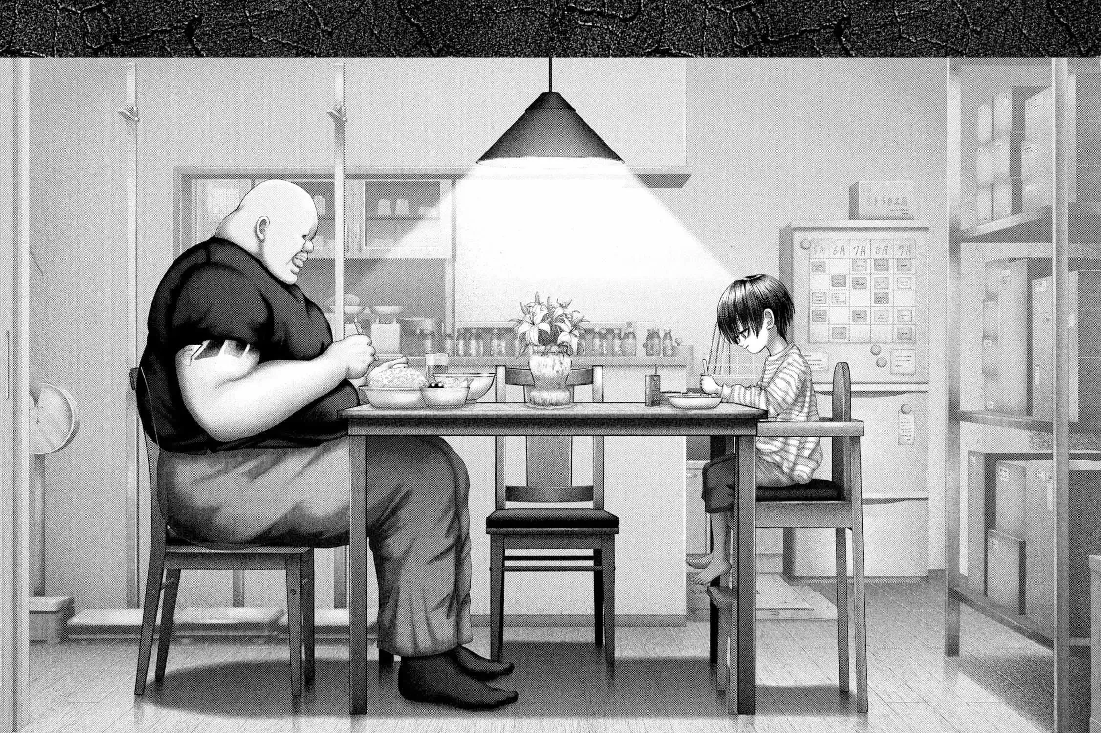 Nezumi
