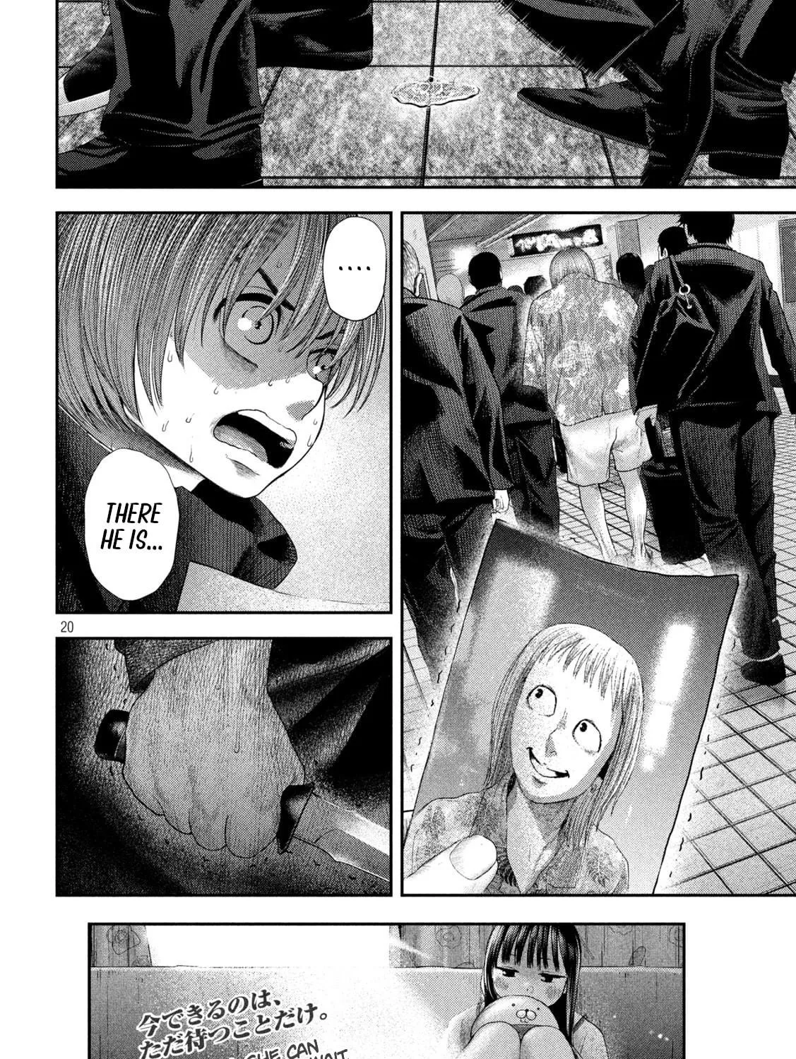 Nezumi