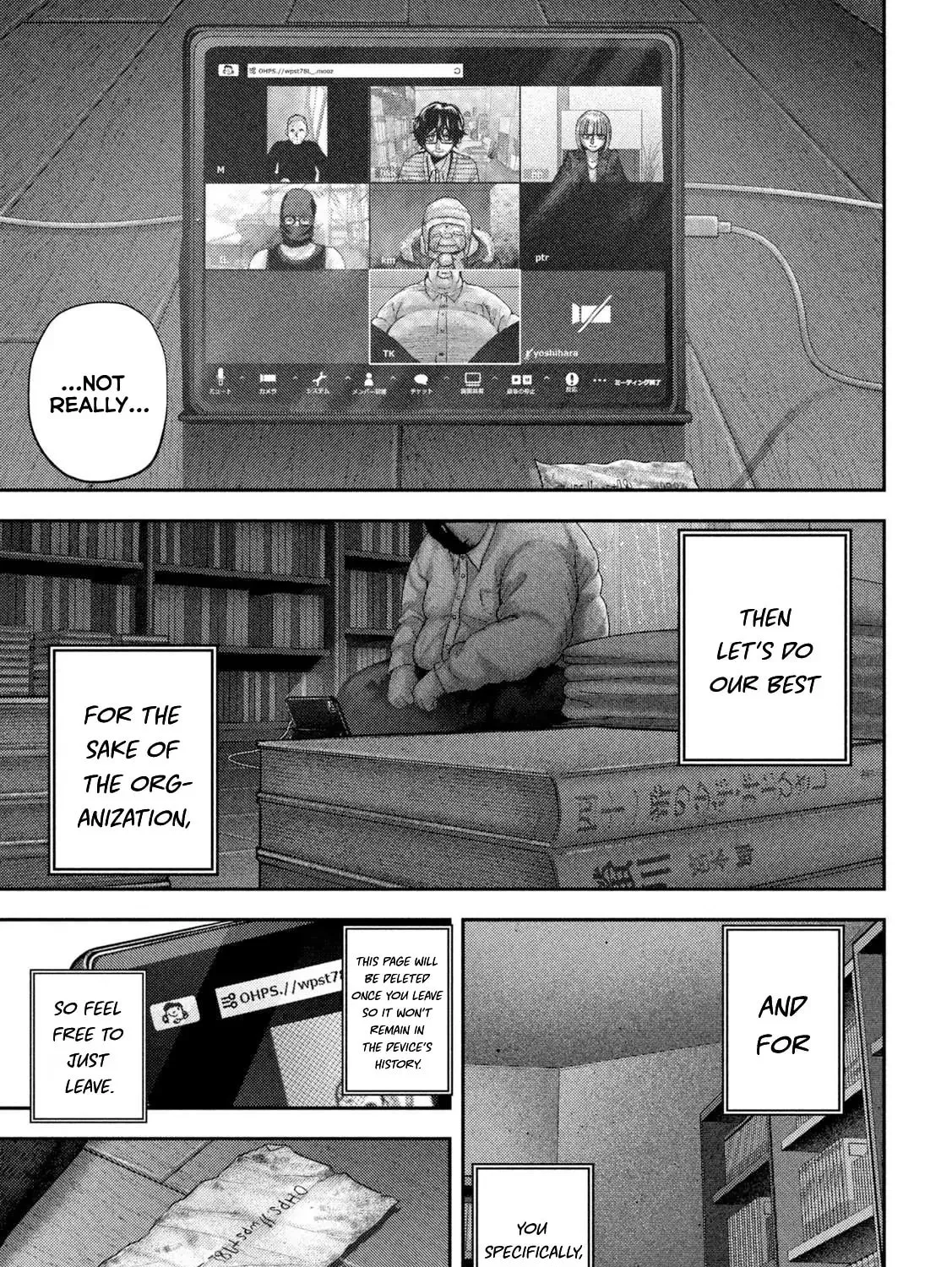 Nezumi