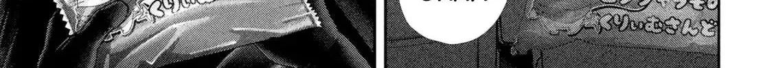 Nezumi