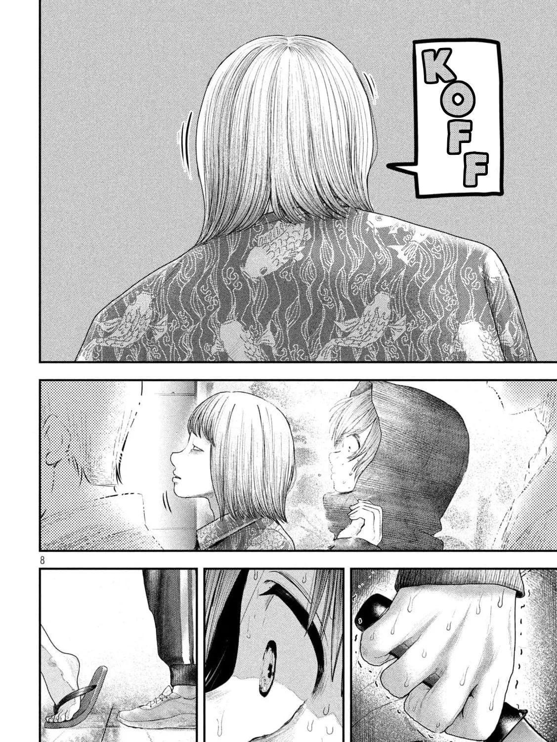 Nezumi