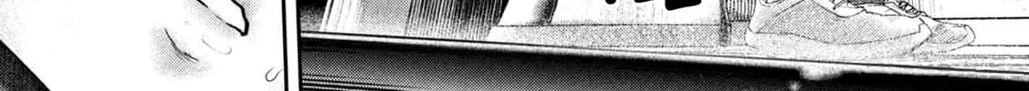Nezumi