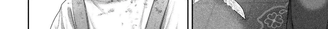 Nezumi