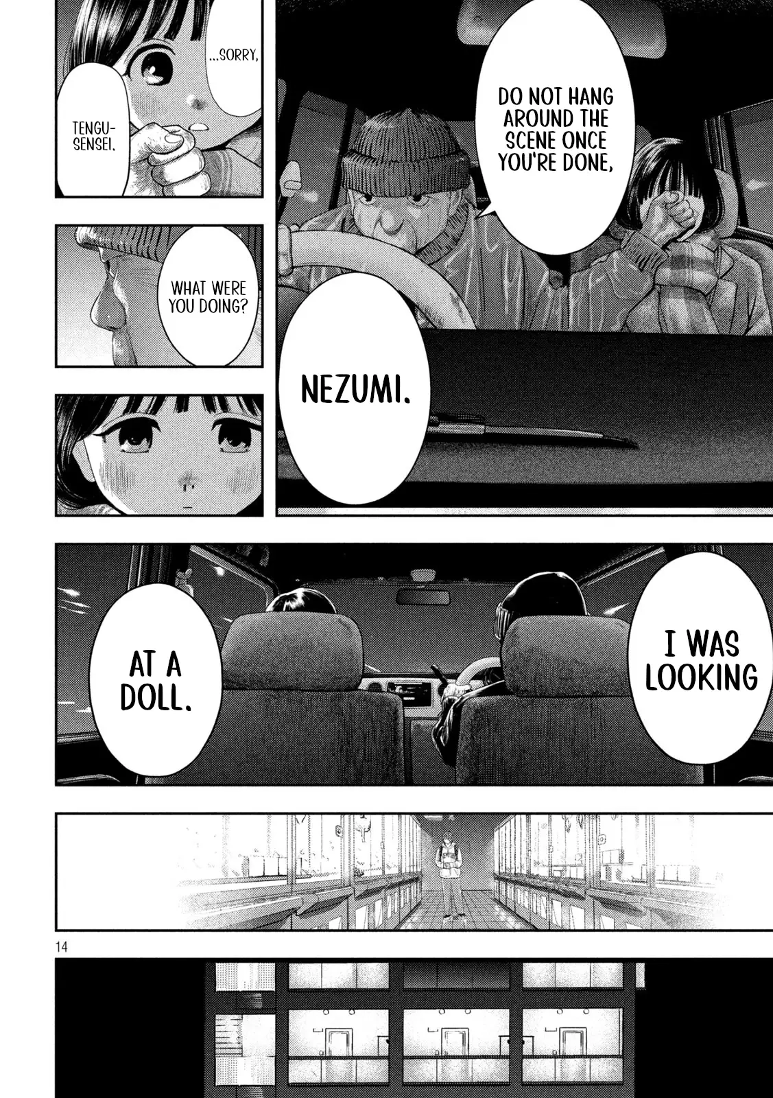 Nezumi
