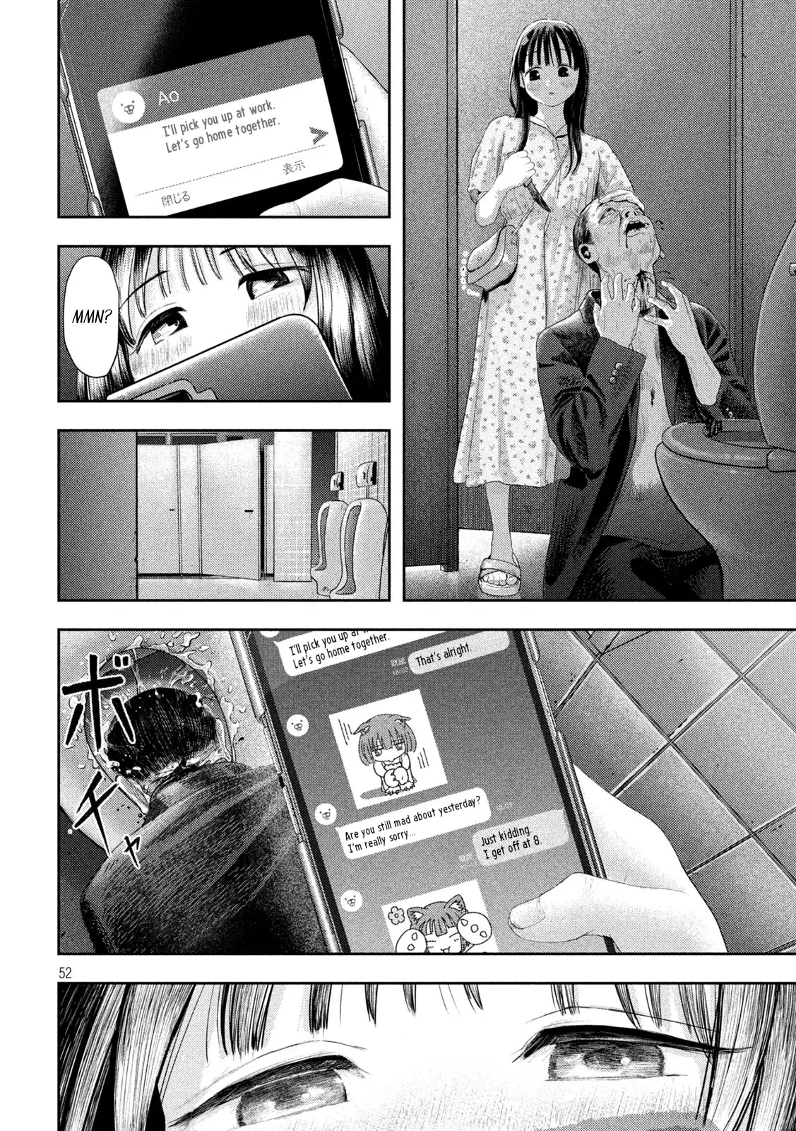 Nezumi