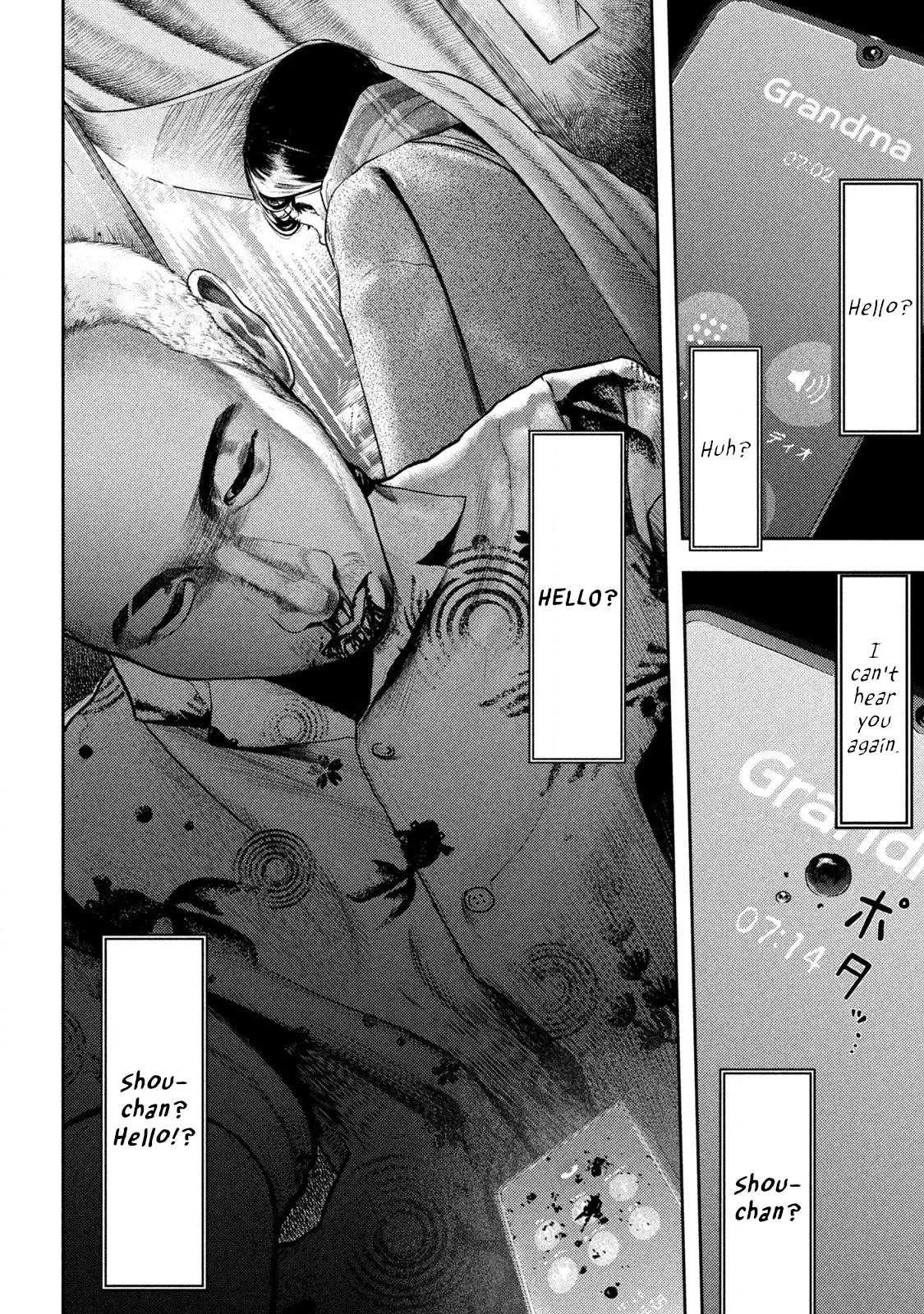 Nezumi