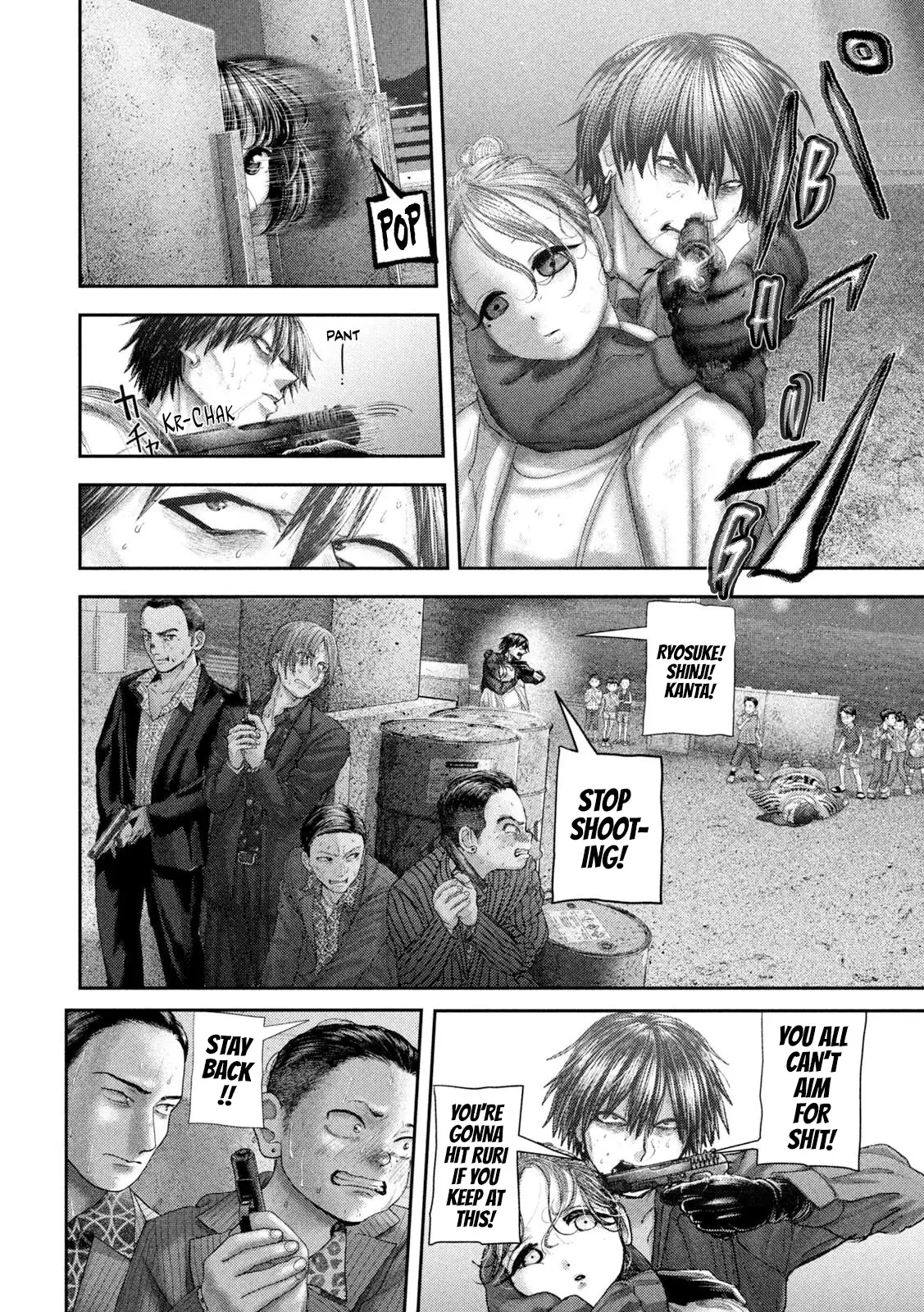 Nezumi
