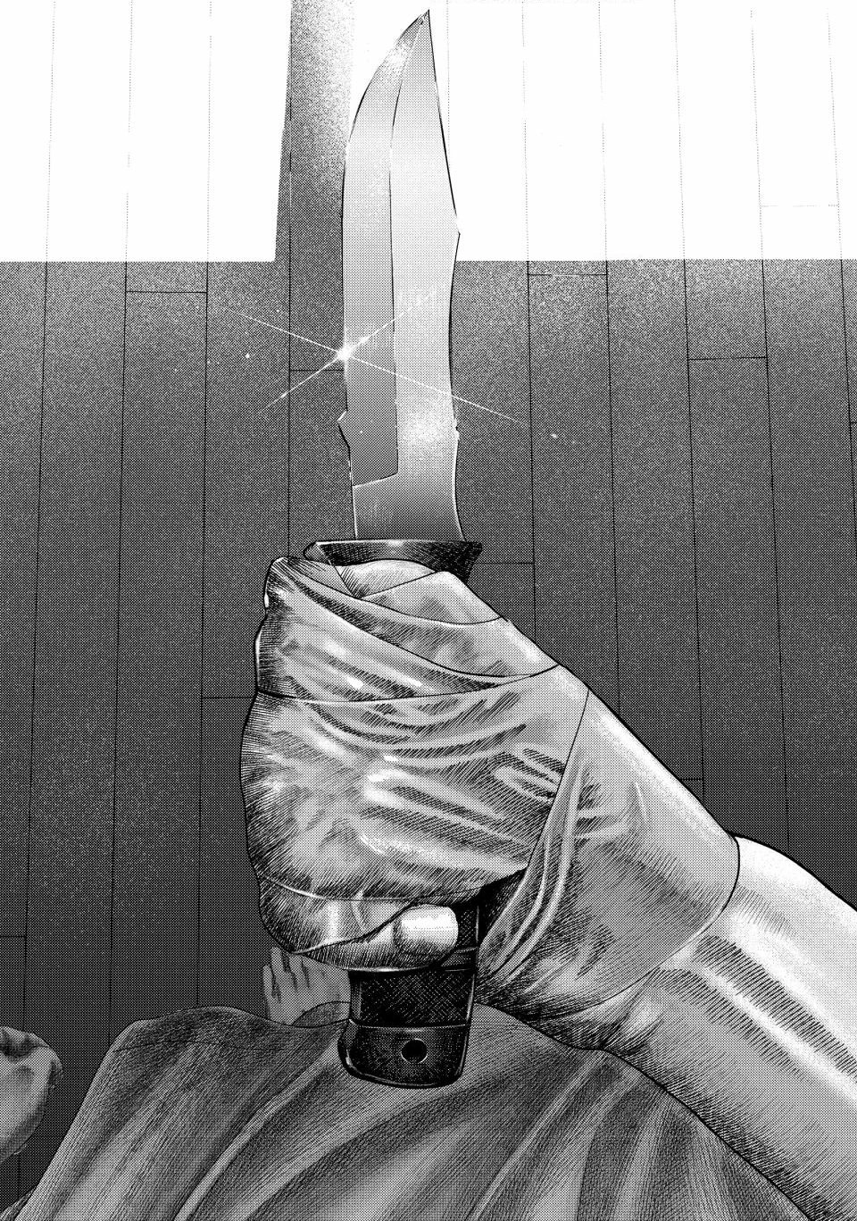 Nezumi