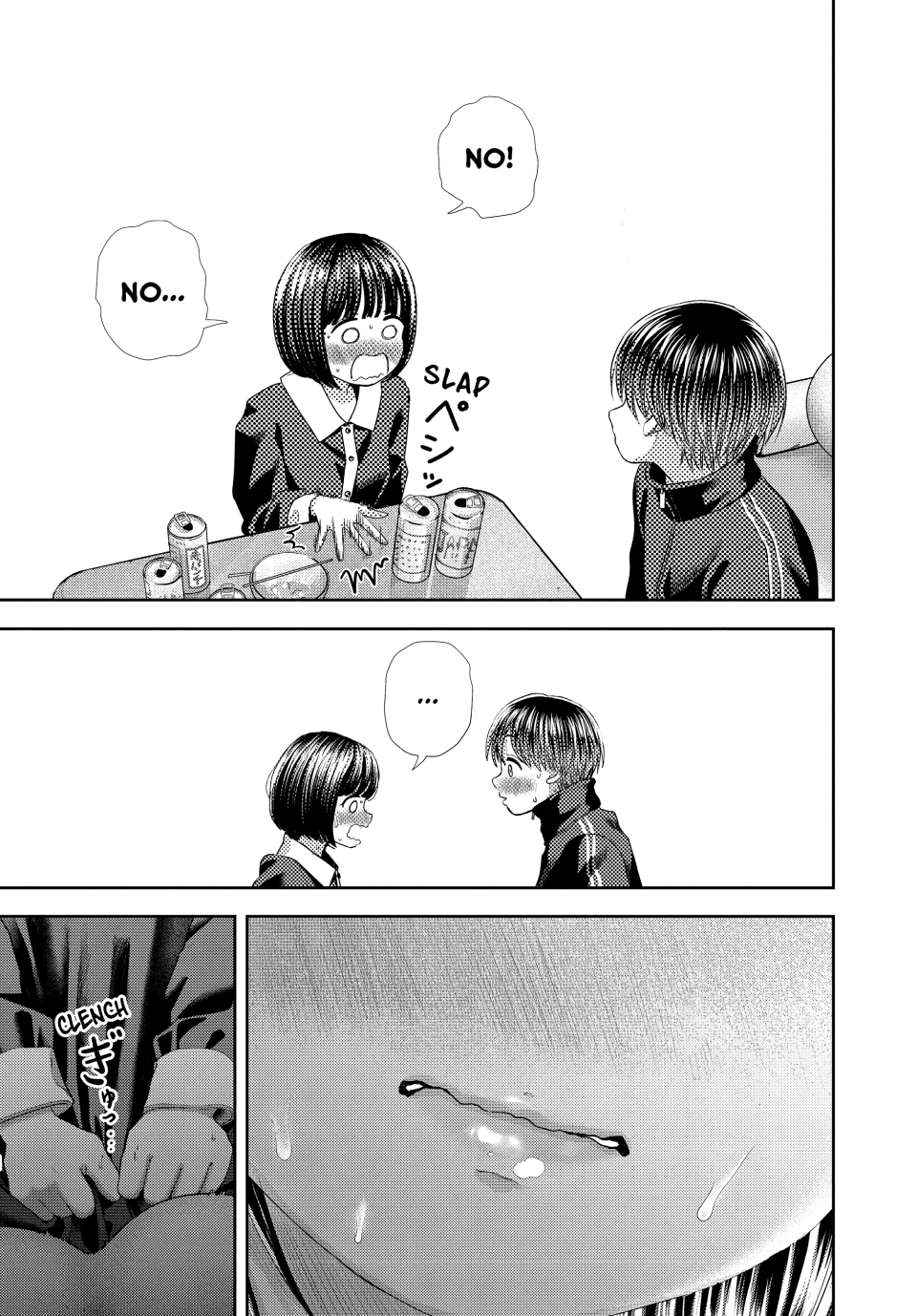Nezumi