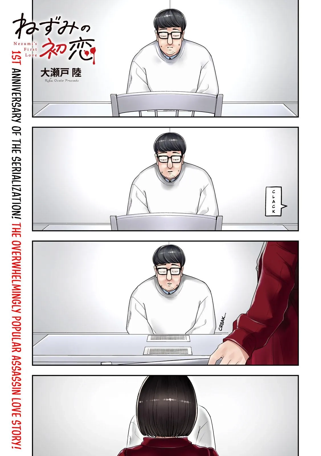 Nezumi