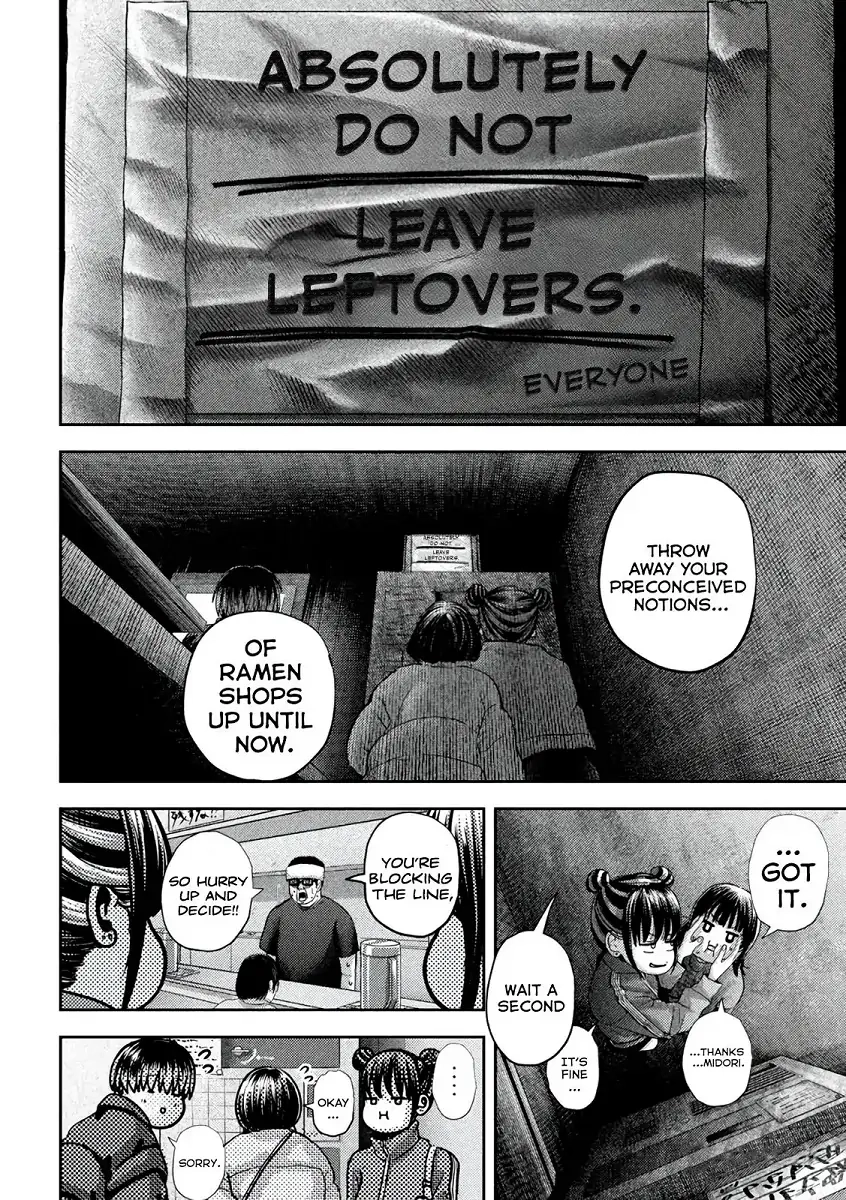 Nezumi