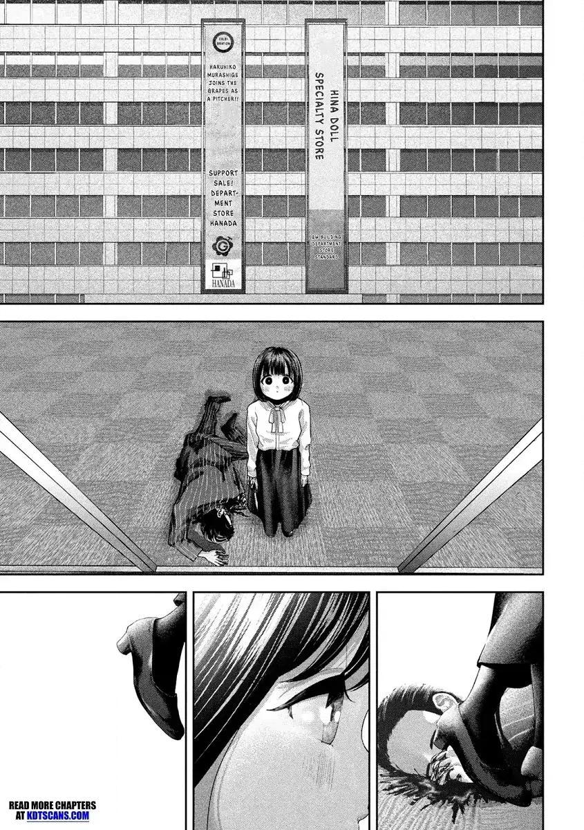 Nezumi