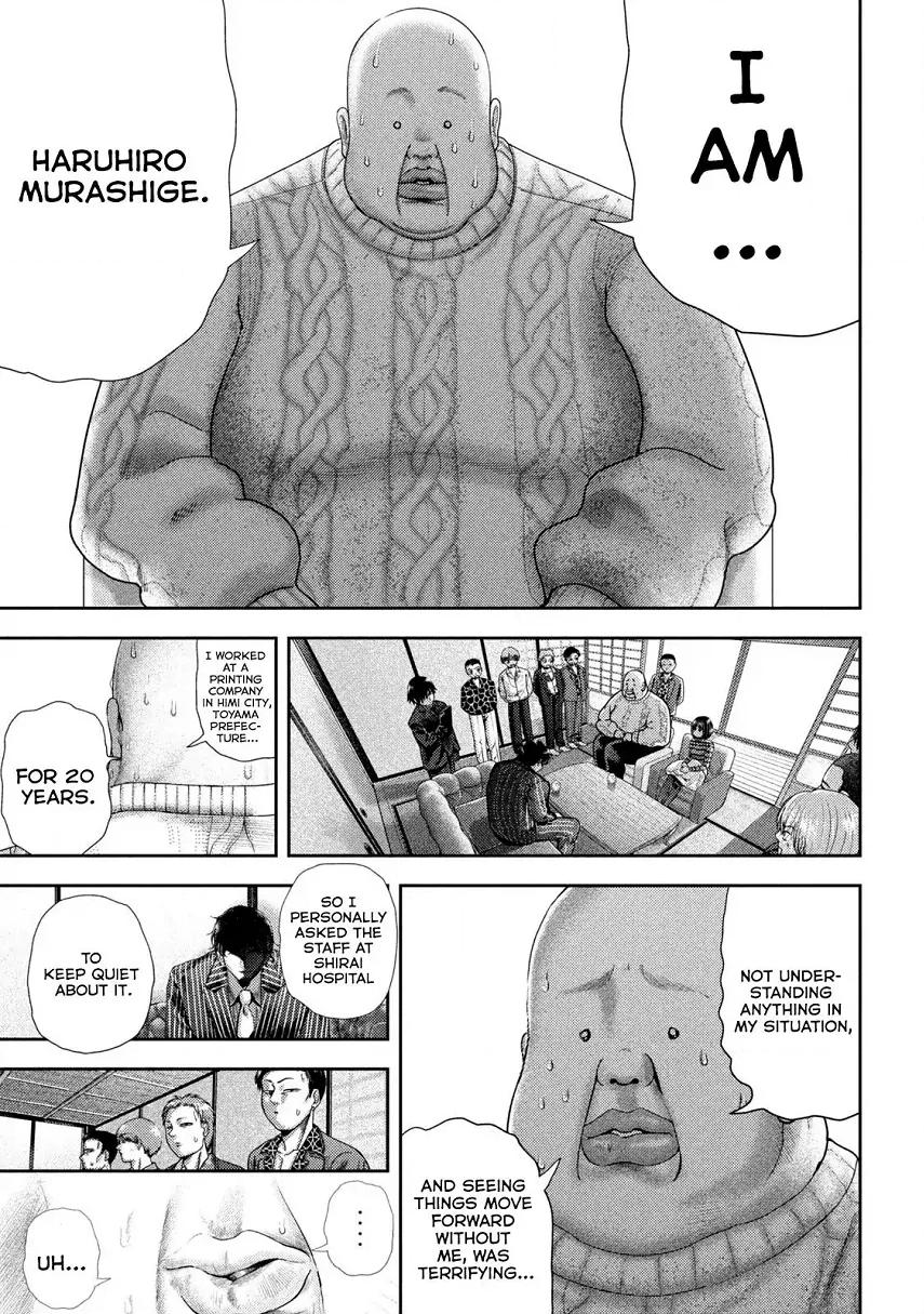 Nezumi