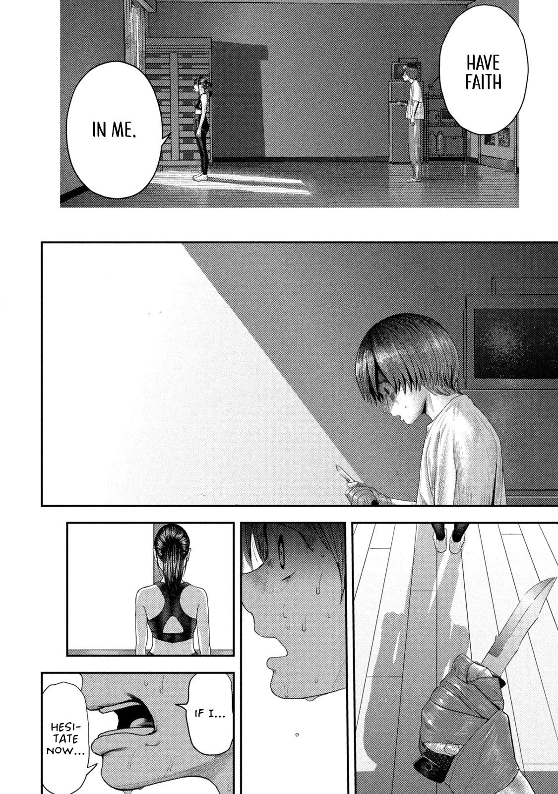 Nezumi