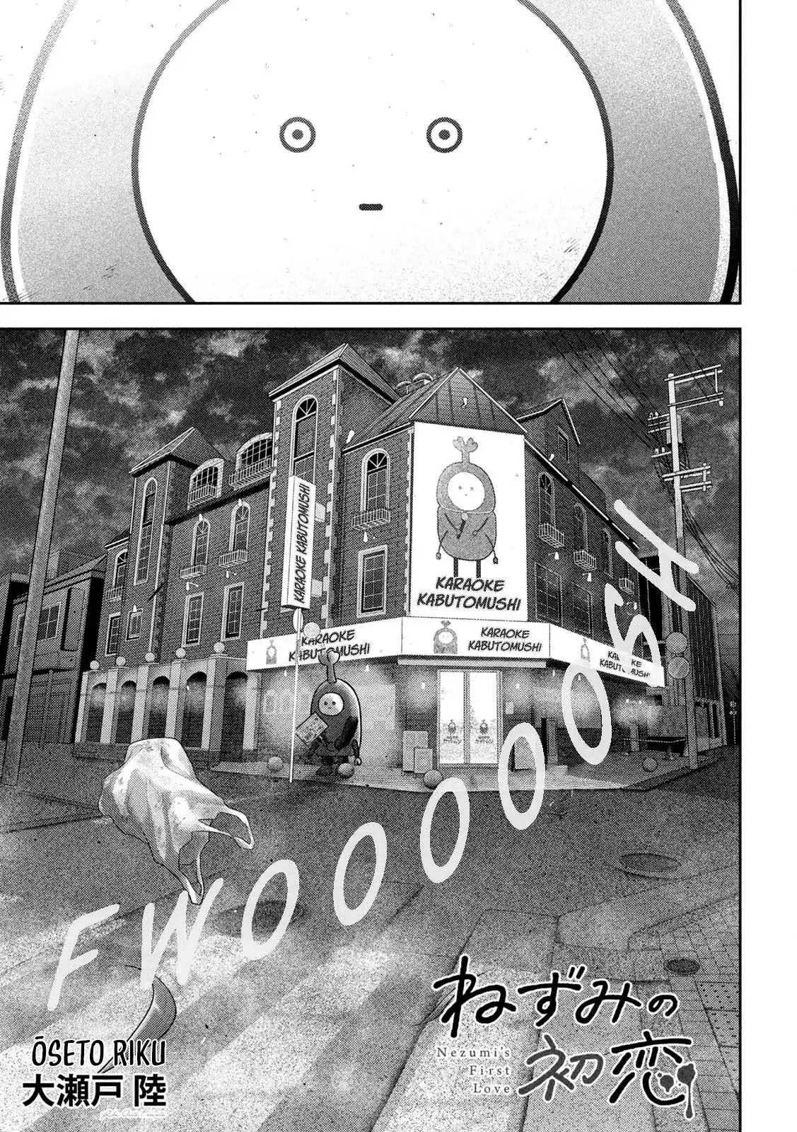 Nezumi