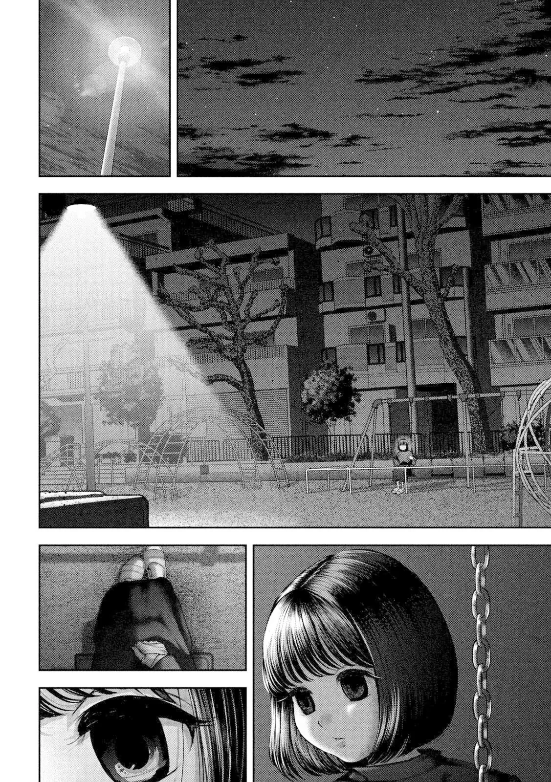 Nezumi
