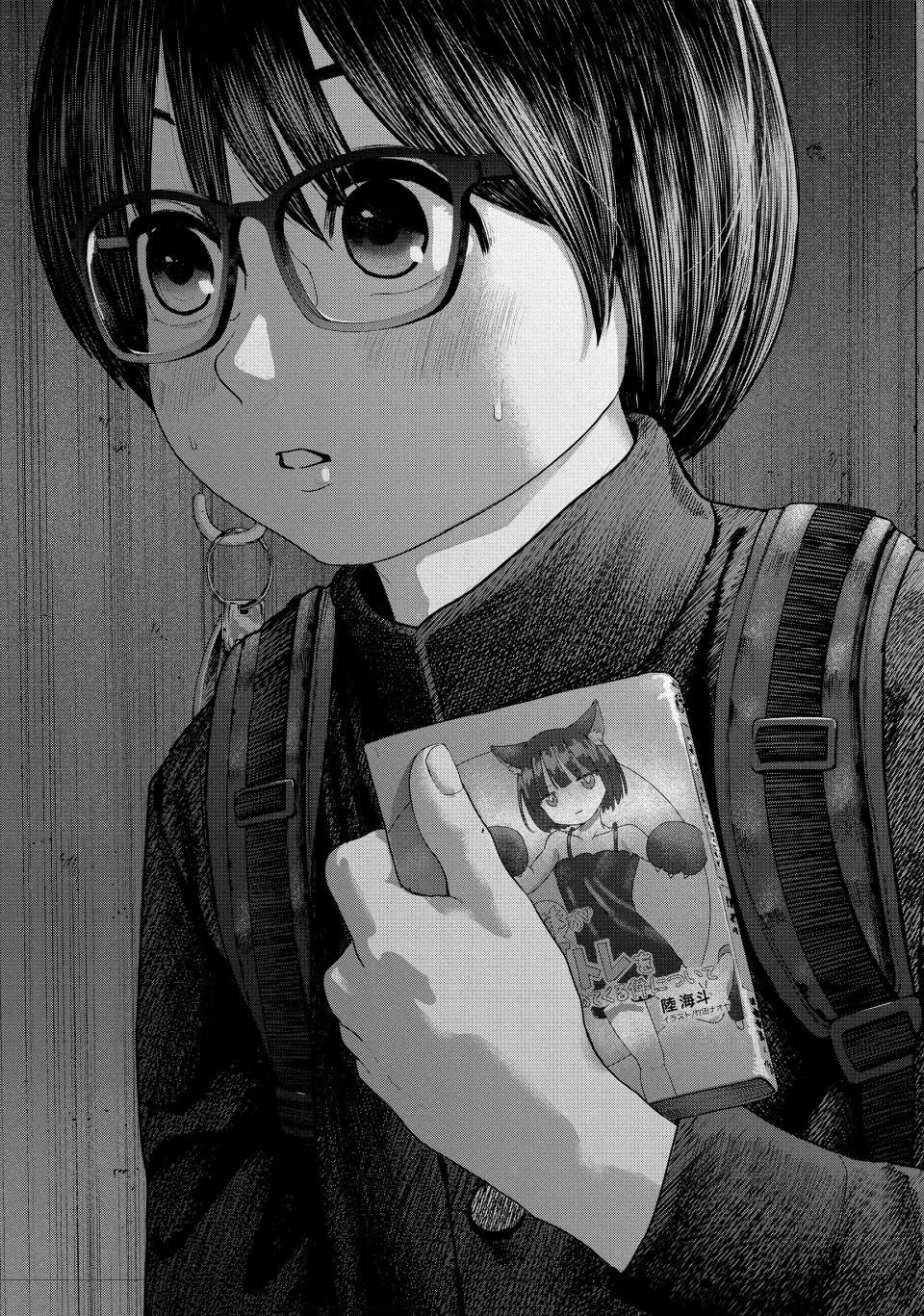 Nezumi