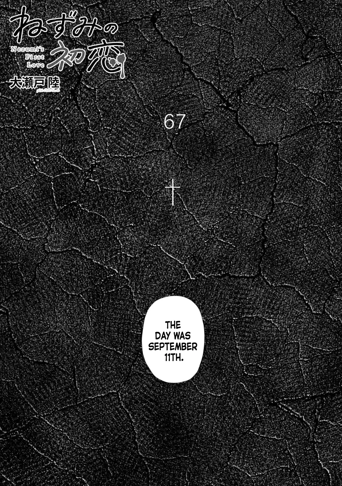 Nezumi