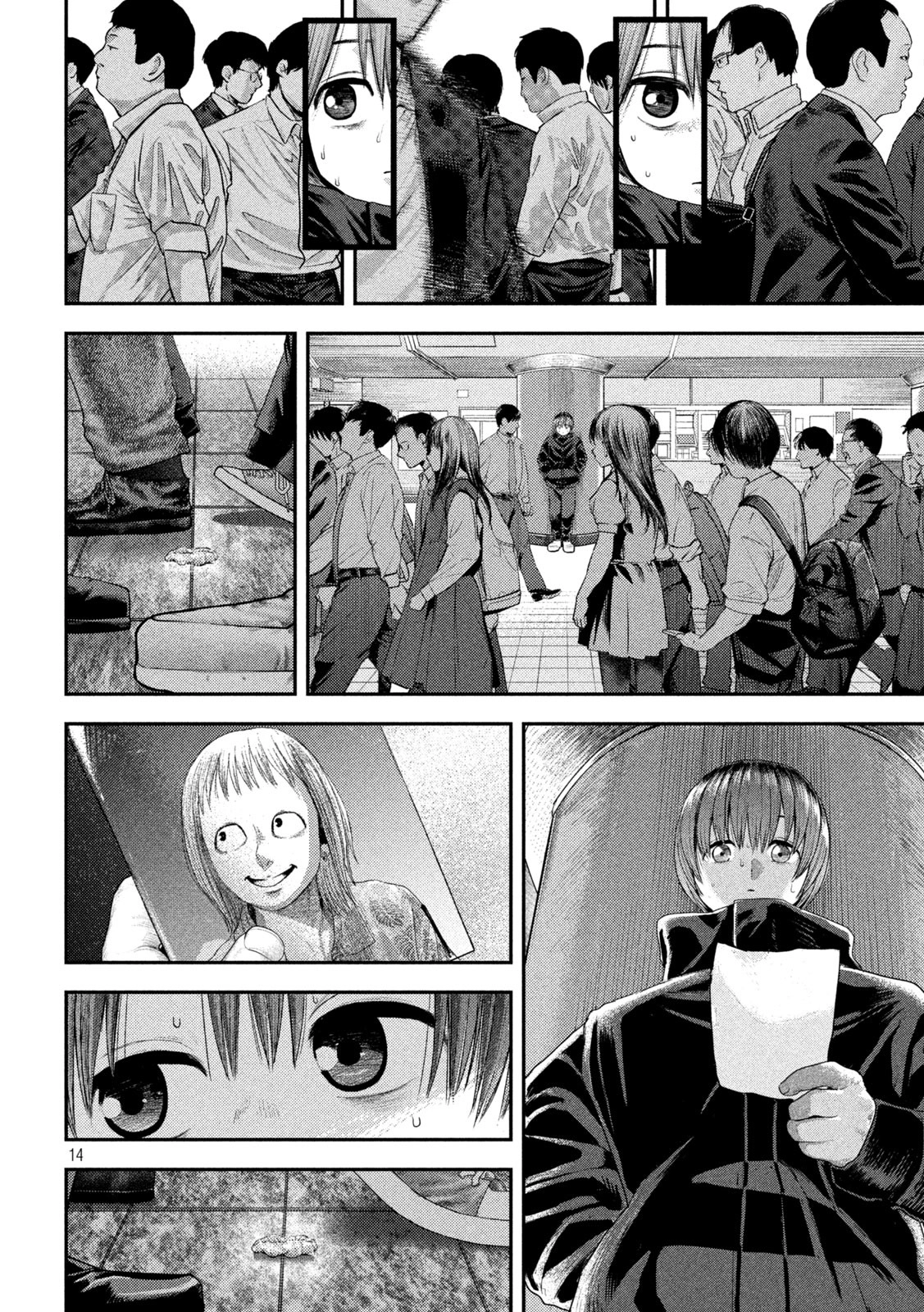 Nezumi